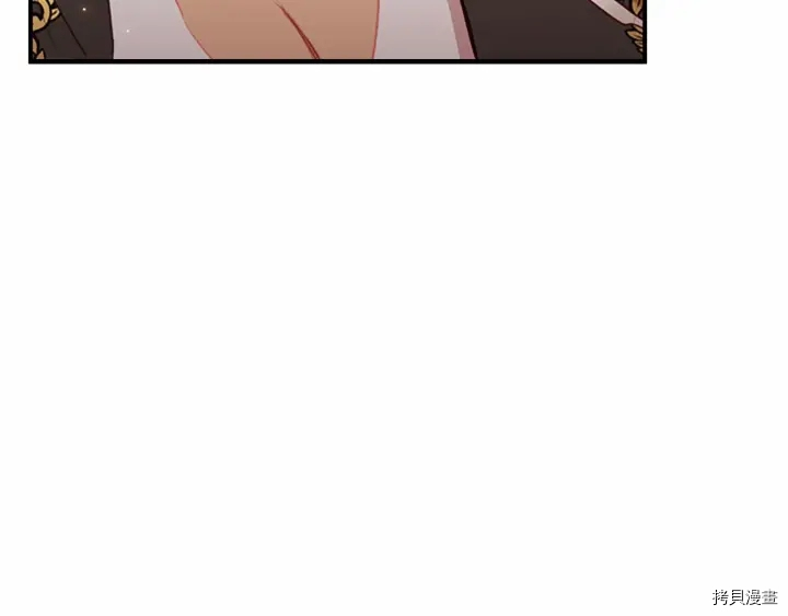 重生小公主生存法则[拷贝漫画]韩漫全集-第72话无删减无遮挡章节图片 