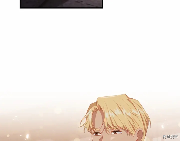 重生小公主生存法则[拷贝漫画]韩漫全集-第72话无删减无遮挡章节图片 
