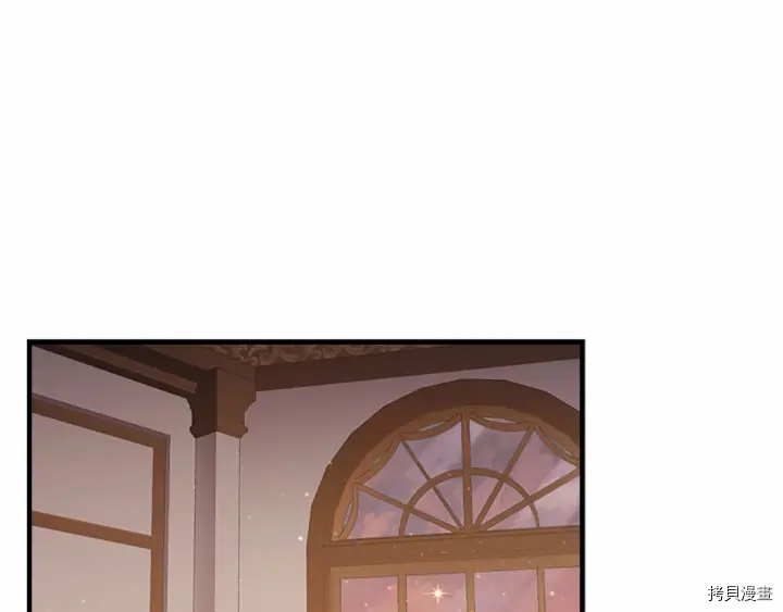 重生小公主生存法则[拷贝漫画]韩漫全集-第72话无删减无遮挡章节图片 