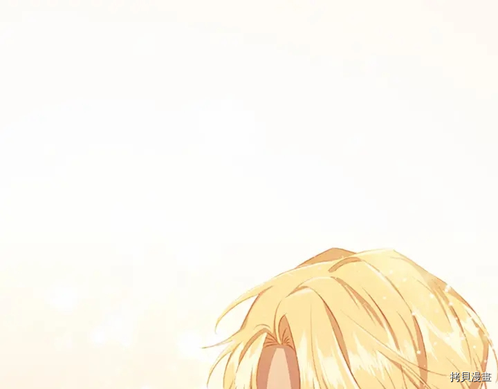 重生小公主生存法则[拷贝漫画]韩漫全集-第72话无删减无遮挡章节图片 