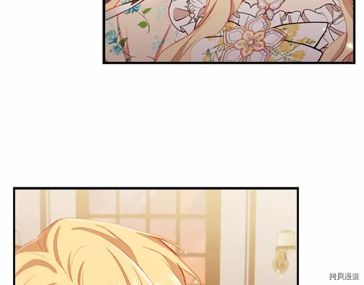 重生小公主生存法则[拷贝漫画]韩漫全集-第72话无删减无遮挡章节图片 
