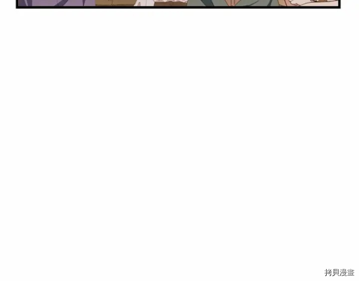 重生小公主生存法则[拷贝漫画]韩漫全集-第72话无删减无遮挡章节图片 