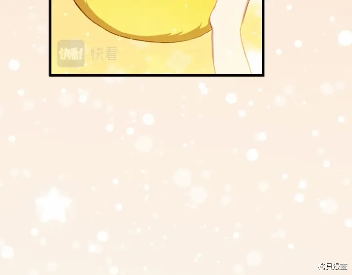 重生小公主生存法则[拷贝漫画]韩漫全集-第72话无删减无遮挡章节图片 