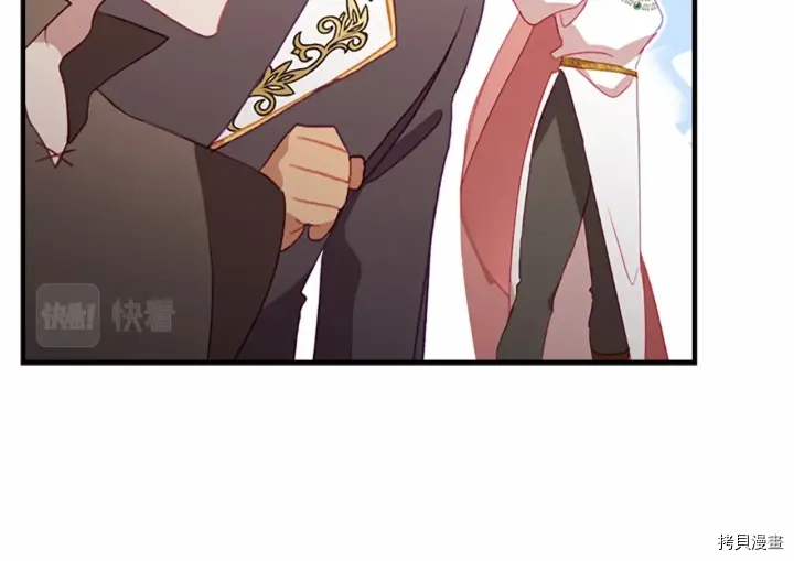 重生小公主生存法则[拷贝漫画]韩漫全集-第72话无删减无遮挡章节图片 