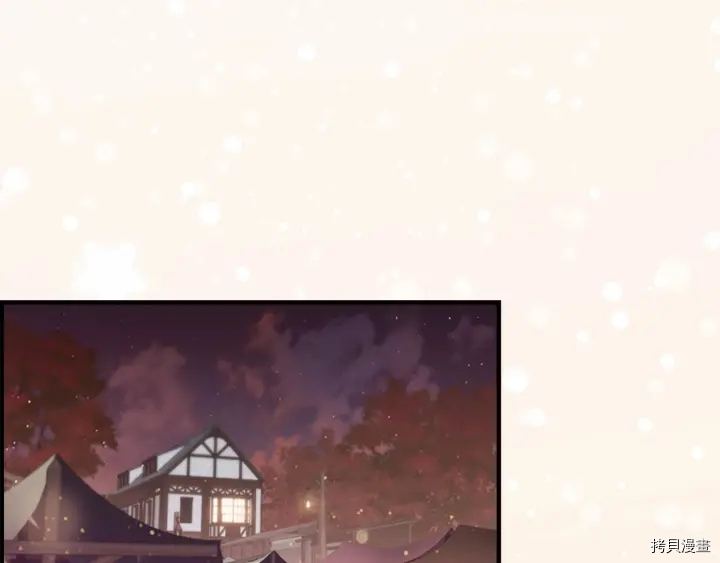 重生小公主生存法则[拷贝漫画]韩漫全集-第72话无删减无遮挡章节图片 