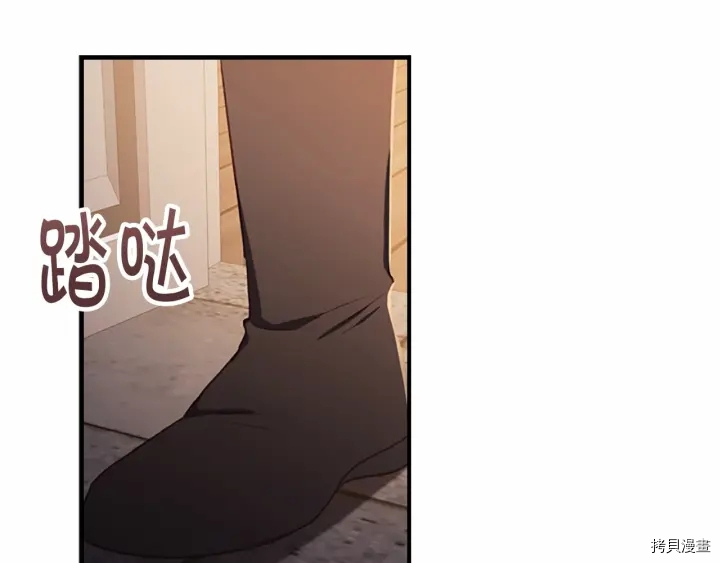 重生小公主生存法则[拷贝漫画]韩漫全集-第72话无删减无遮挡章节图片 