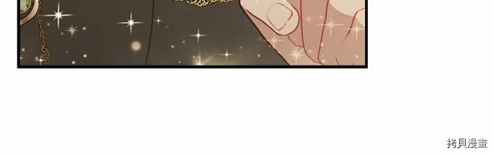 重生小公主生存法则[拷贝漫画]韩漫全集-第72话无删减无遮挡章节图片 