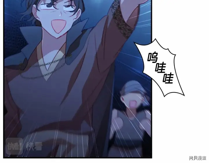 重生小公主生存法则[拷贝漫画]韩漫全集-第72话无删减无遮挡章节图片 
