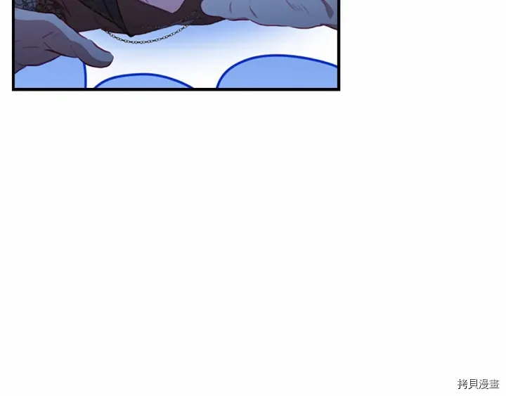 重生小公主生存法则[拷贝漫画]韩漫全集-第72话无删减无遮挡章节图片 