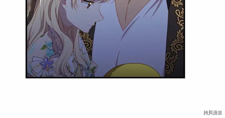 重生小公主生存法则[拷贝漫画]韩漫全集-第72话无删减无遮挡章节图片 