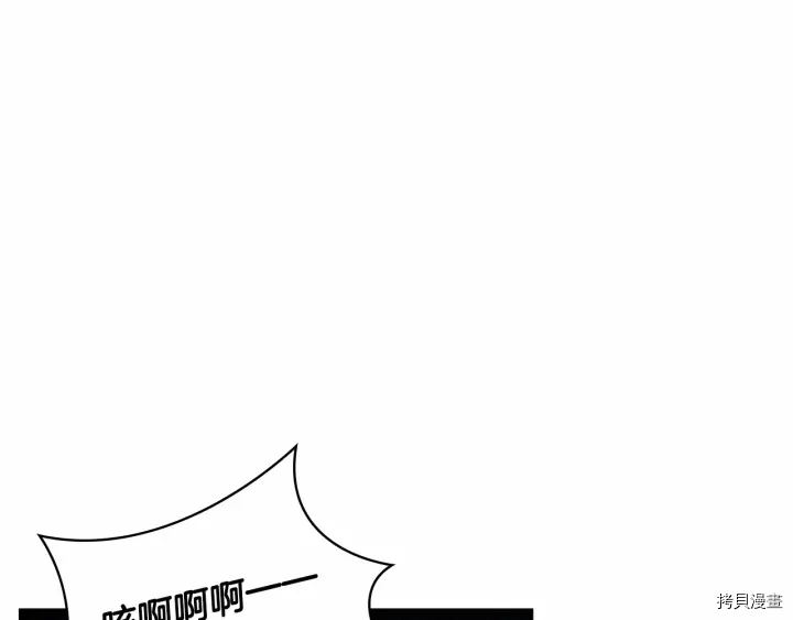 重生小公主生存法则[拷贝漫画]韩漫全集-第72话无删减无遮挡章节图片 