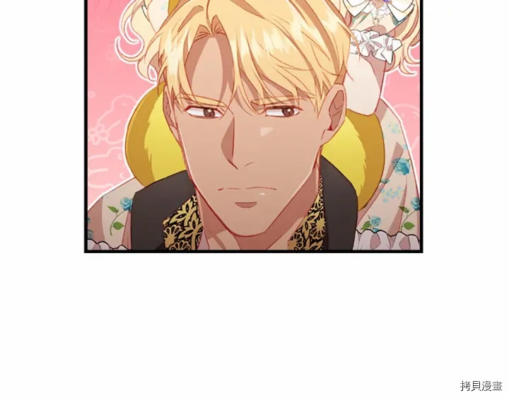 重生小公主生存法则[拷贝漫画]韩漫全集-第72话无删减无遮挡章节图片 