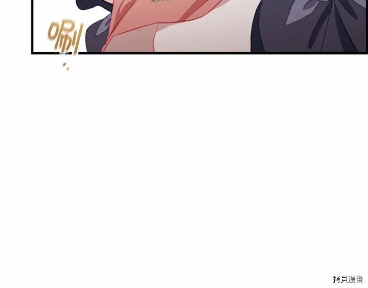 重生小公主生存法则[拷贝漫画]韩漫全集-第72话无删减无遮挡章节图片 