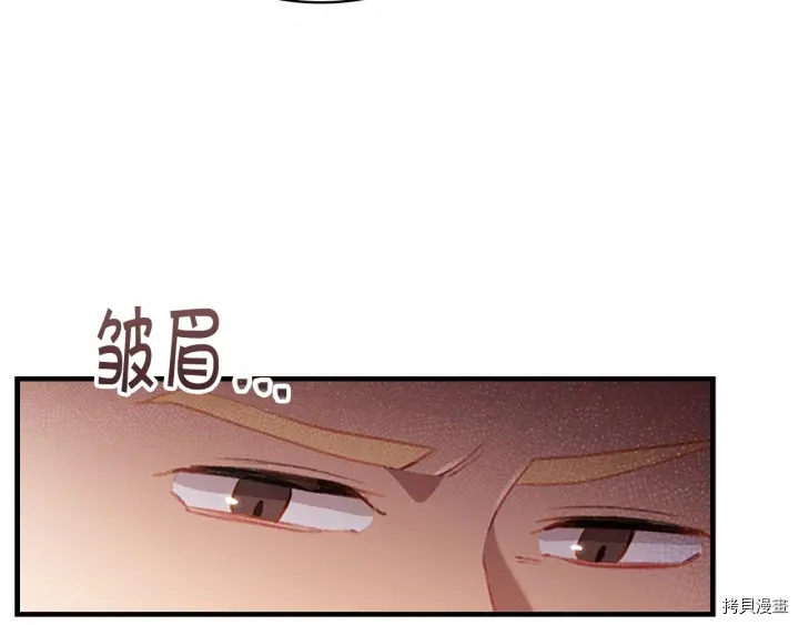重生小公主生存法则[拷贝漫画]韩漫全集-第72话无删减无遮挡章节图片 
