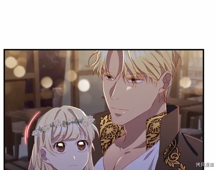 重生小公主生存法则[拷贝漫画]韩漫全集-第72话无删减无遮挡章节图片 