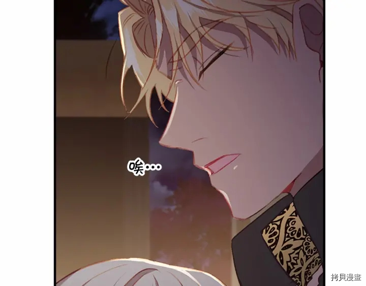 重生小公主生存法则[拷贝漫画]韩漫全集-第72话无删减无遮挡章节图片 