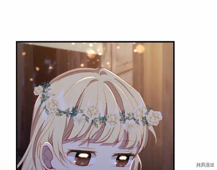 重生小公主生存法则[拷贝漫画]韩漫全集-第72话无删减无遮挡章节图片 