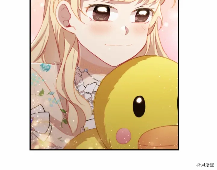 重生小公主生存法则[拷贝漫画]韩漫全集-第72话无删减无遮挡章节图片 