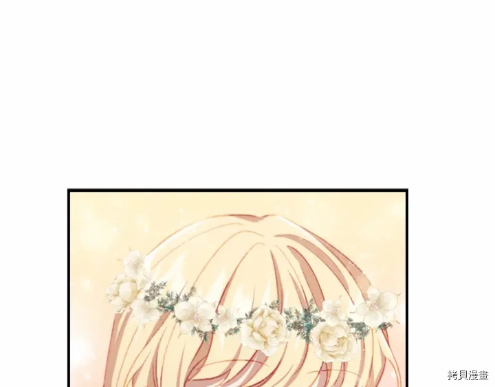 重生小公主生存法则[拷贝漫画]韩漫全集-第72话无删减无遮挡章节图片 