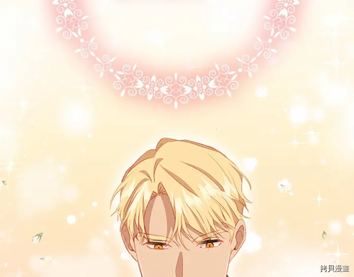 重生小公主生存法则[拷贝漫画]韩漫全集-第72话无删减无遮挡章节图片 