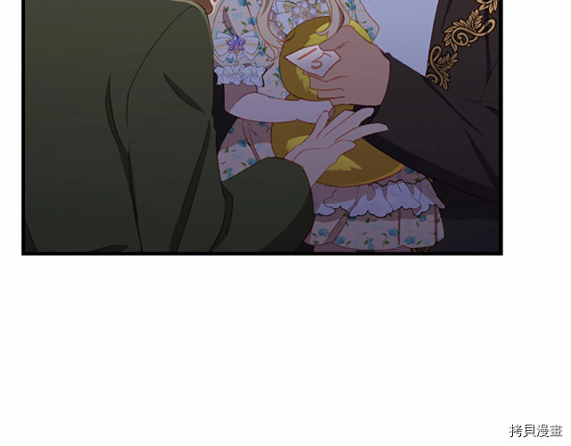 重生小公主生存法则[拷贝漫画]韩漫全集-第73话无删减无遮挡章节图片 