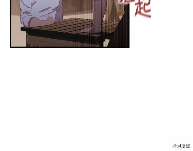 重生小公主生存法则[拷贝漫画]韩漫全集-第73话无删减无遮挡章节图片 
