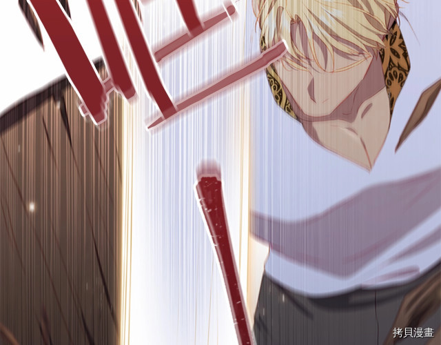 重生小公主生存法则[拷贝漫画]韩漫全集-第73话无删减无遮挡章节图片 