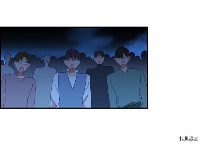 重生小公主生存法则[拷贝漫画]韩漫全集-第73话无删减无遮挡章节图片 