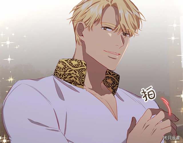 重生小公主生存法则[拷贝漫画]韩漫全集-第73话无删减无遮挡章节图片 