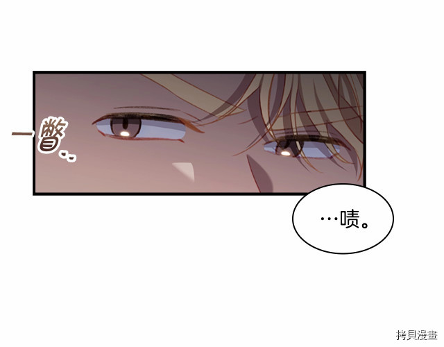 重生小公主生存法则[拷贝漫画]韩漫全集-第73话无删减无遮挡章节图片 