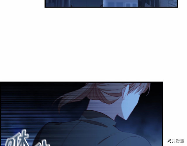 重生小公主生存法则[拷贝漫画]韩漫全集-第73话无删减无遮挡章节图片 