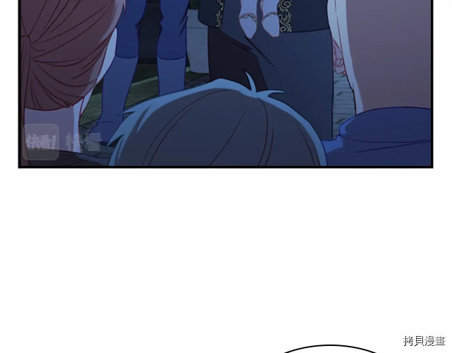 重生小公主生存法则[拷贝漫画]韩漫全集-第73话无删减无遮挡章节图片 