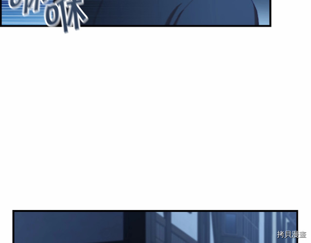 重生小公主生存法则[拷贝漫画]韩漫全集-第73话无删减无遮挡章节图片 