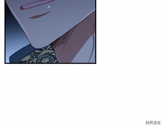 重生小公主生存法则[拷贝漫画]韩漫全集-第73话无删减无遮挡章节图片 