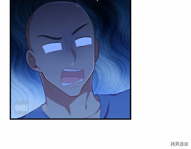 重生小公主生存法则[拷贝漫画]韩漫全集-第73话无删减无遮挡章节图片 
