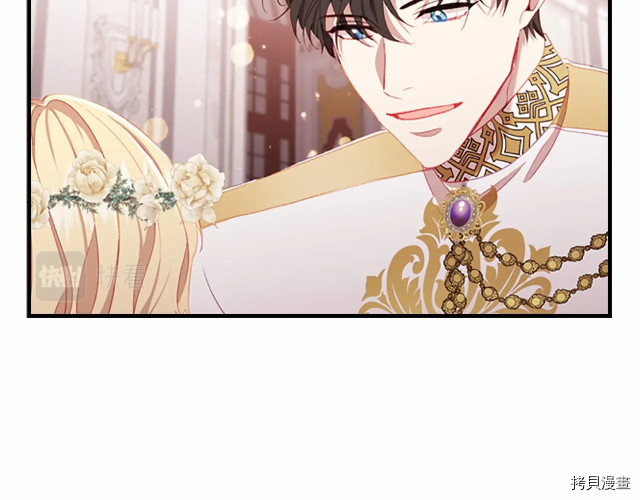 重生小公主生存法则[拷贝漫画]韩漫全集-第73话无删减无遮挡章节图片 