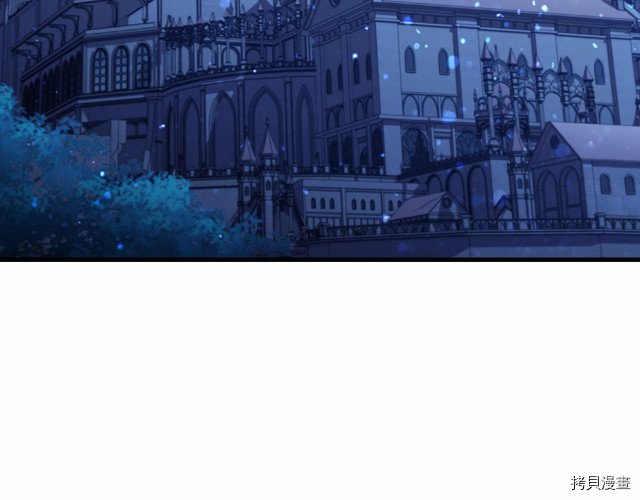 重生小公主生存法则[拷贝漫画]韩漫全集-第73话无删减无遮挡章节图片 