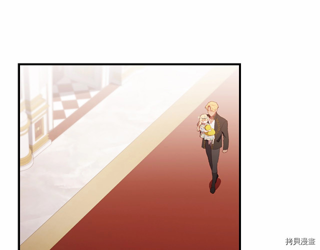 重生小公主生存法则[拷贝漫画]韩漫全集-第73话无删减无遮挡章节图片 