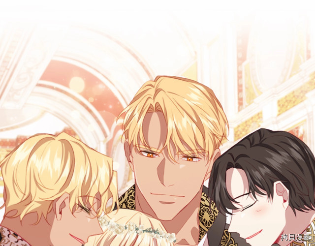 重生小公主生存法则[拷贝漫画]韩漫全集-第73话无删减无遮挡章节图片 