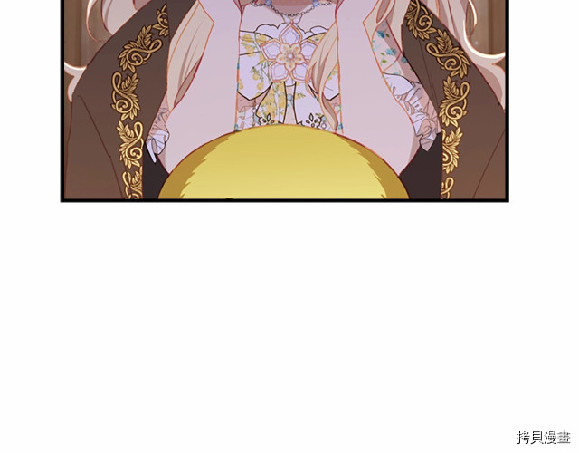 重生小公主生存法则[拷贝漫画]韩漫全集-第73话无删减无遮挡章节图片 
