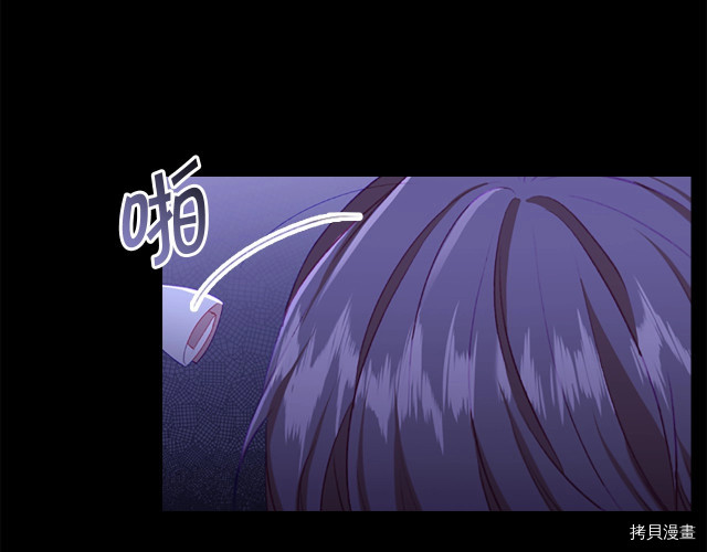 重生小公主生存法则[拷贝漫画]韩漫全集-第73话无删减无遮挡章节图片 
