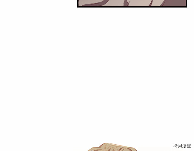重生小公主生存法则[拷贝漫画]韩漫全集-第73话无删减无遮挡章节图片 