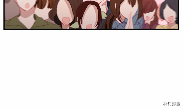 重生小公主生存法则[拷贝漫画]韩漫全集-第73话无删减无遮挡章节图片 