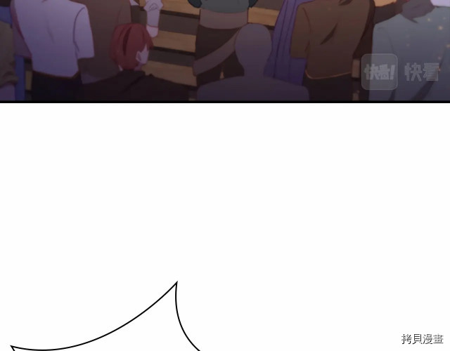 重生小公主生存法则[拷贝漫画]韩漫全集-第73话无删减无遮挡章节图片 