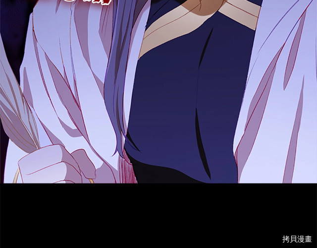 重生小公主生存法则[拷贝漫画]韩漫全集-第73话无删减无遮挡章节图片 