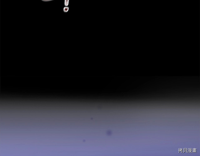 重生小公主生存法则[拷贝漫画]韩漫全集-第73话无删减无遮挡章节图片 
