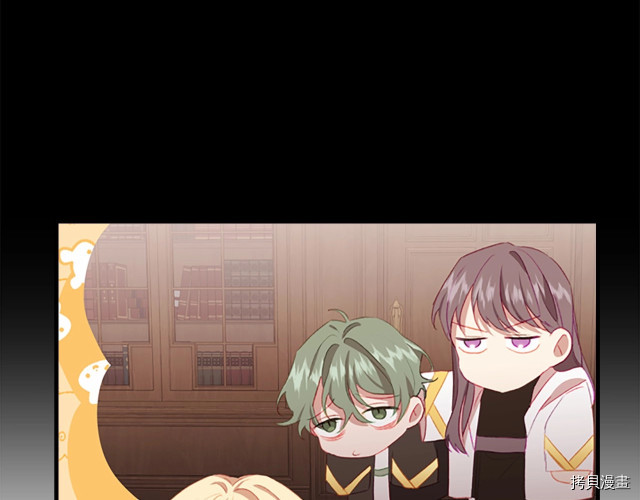 重生小公主生存法则[拷贝漫画]韩漫全集-第73话无删减无遮挡章节图片 