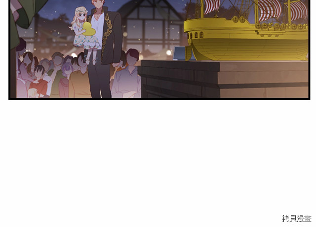重生小公主生存法则[拷贝漫画]韩漫全集-第73话无删减无遮挡章节图片 