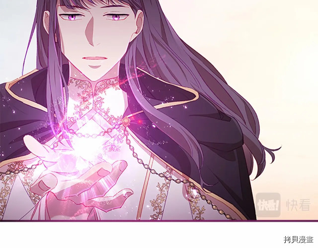 重生小公主生存法则[拷贝漫画]韩漫全集-第74话无删减无遮挡章节图片 