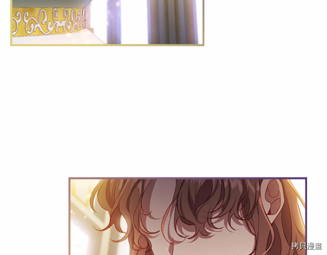 重生小公主生存法则[拷贝漫画]韩漫全集-第74话无删减无遮挡章节图片 